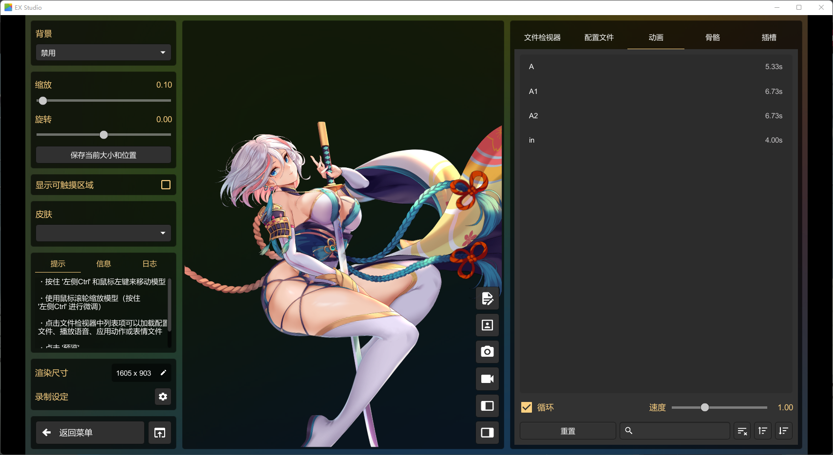 image-20251122205349719