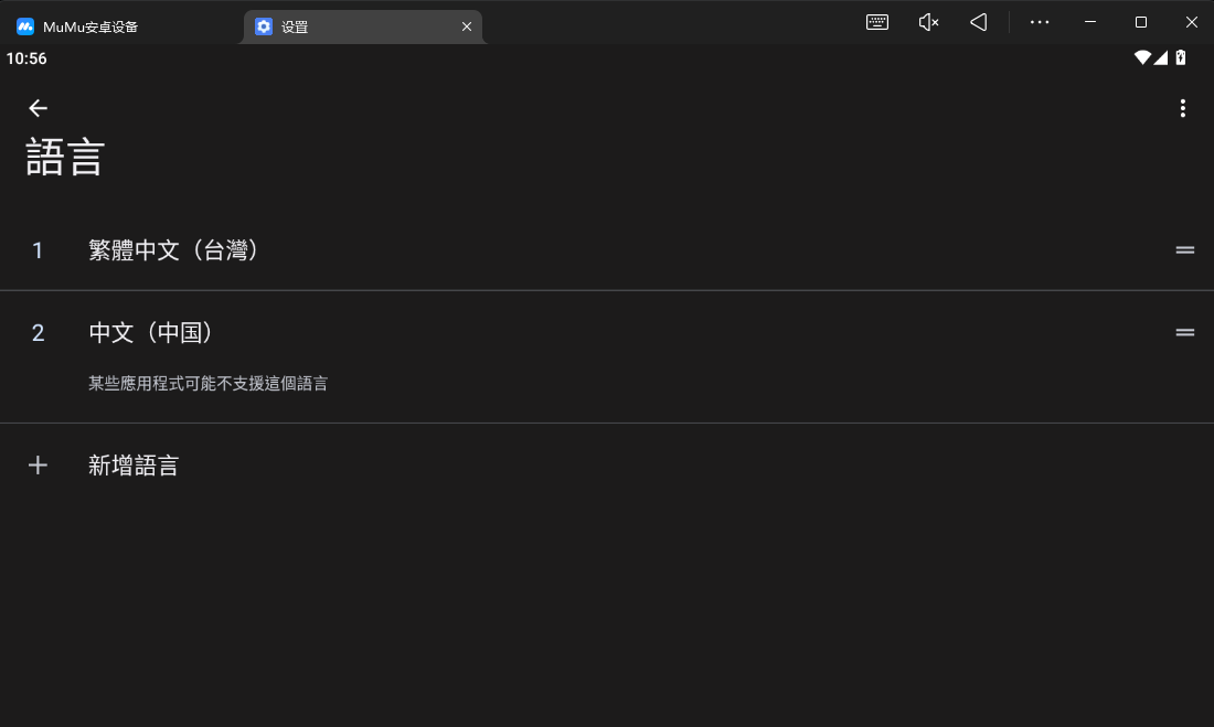 image-20251123105633449