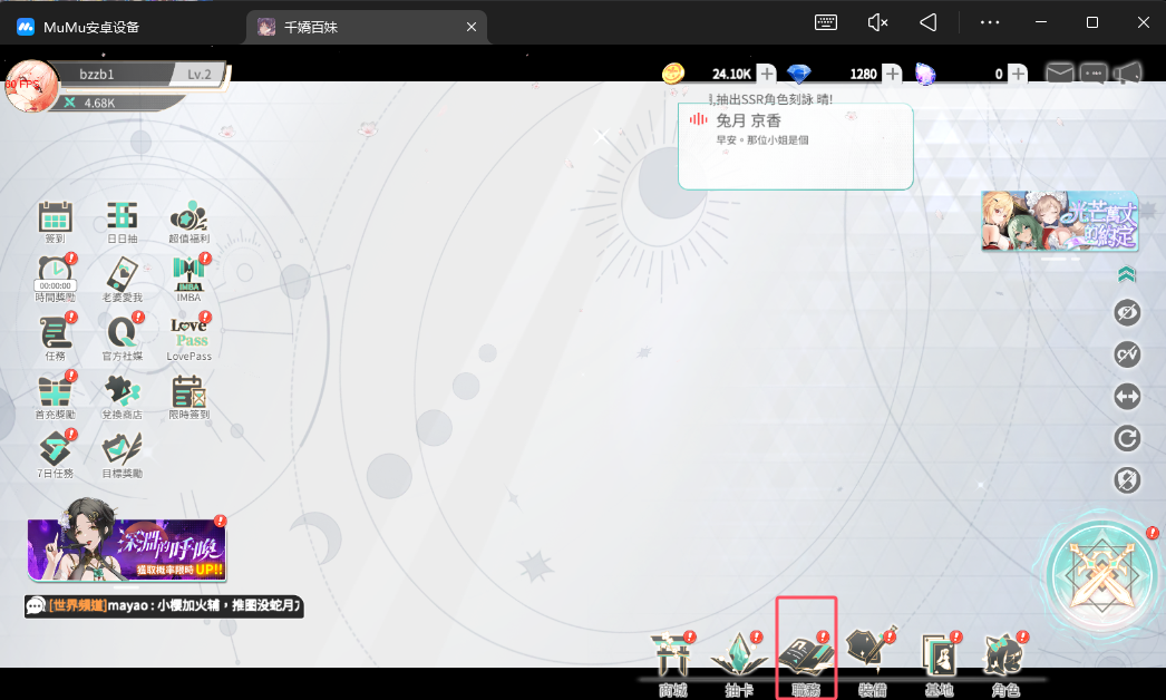 image-20251123105902367