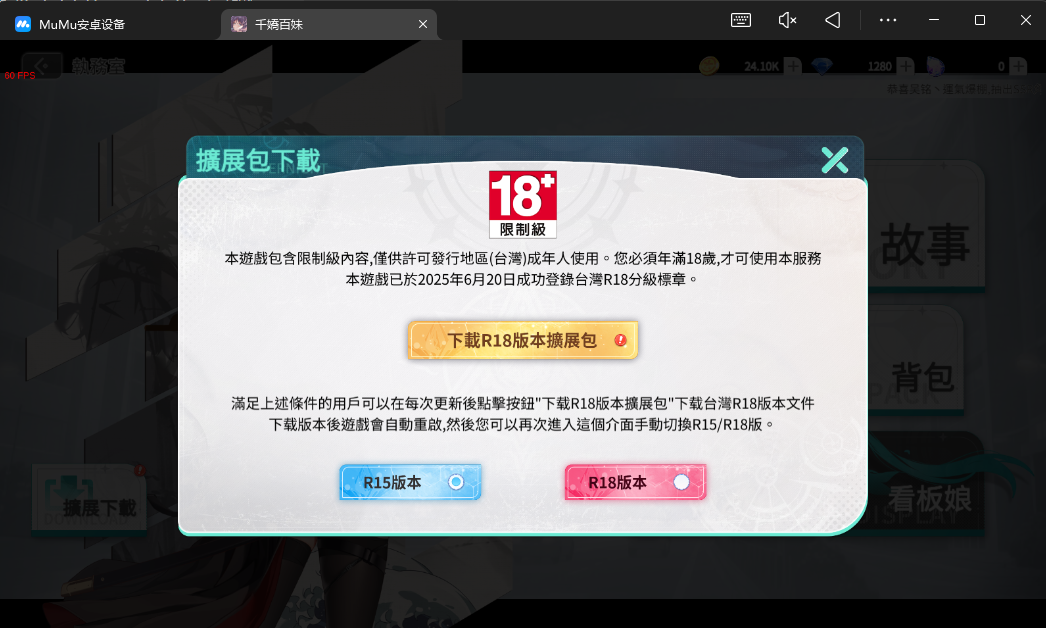 image-20251123105934669