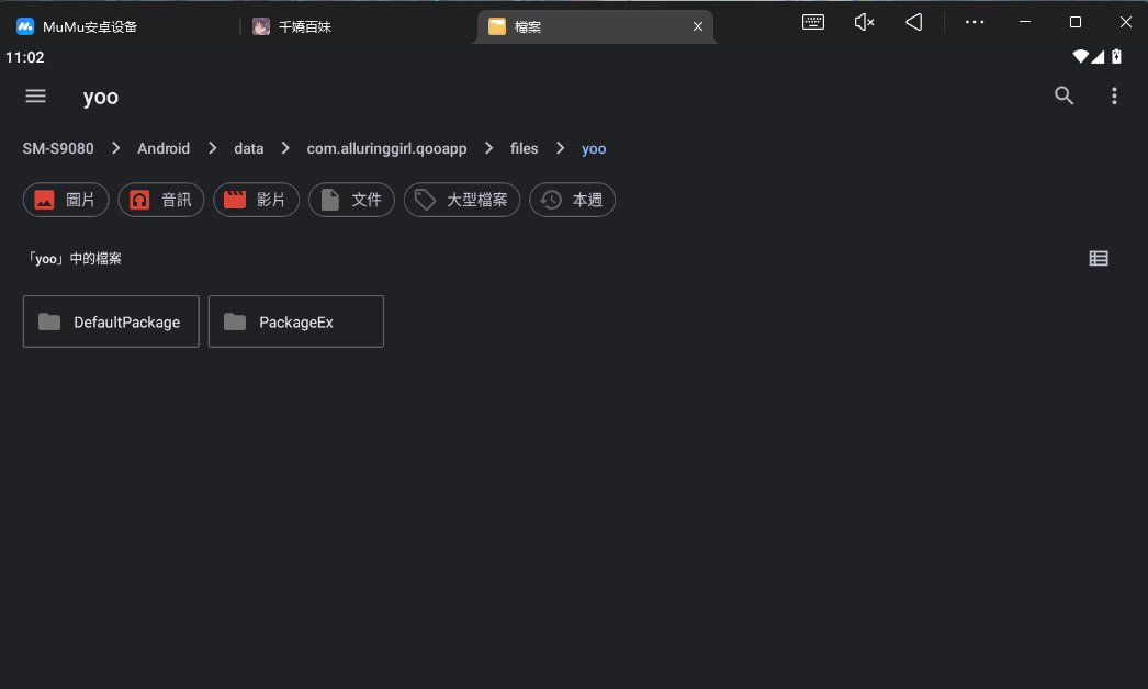 image-20251123110300465