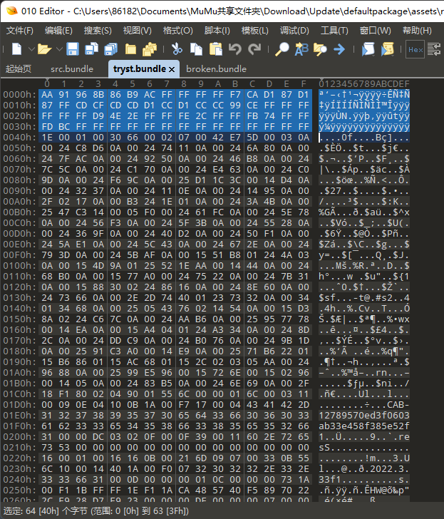 image-20251123135832385