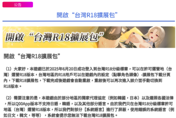 image-20251123161756983