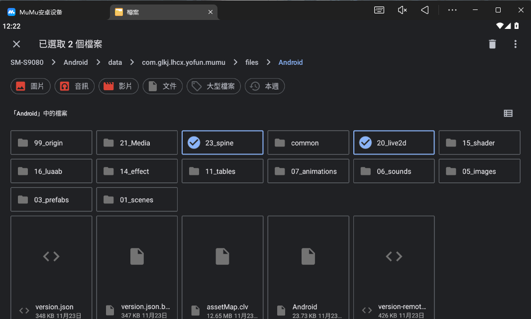 image-20251124122226118