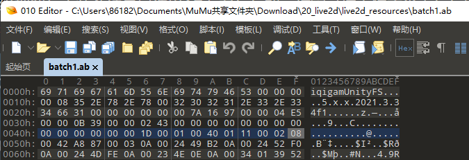 image-20251124122830999