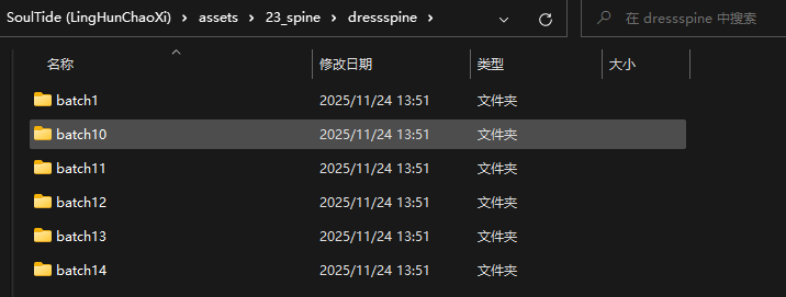 image-20251124154613134