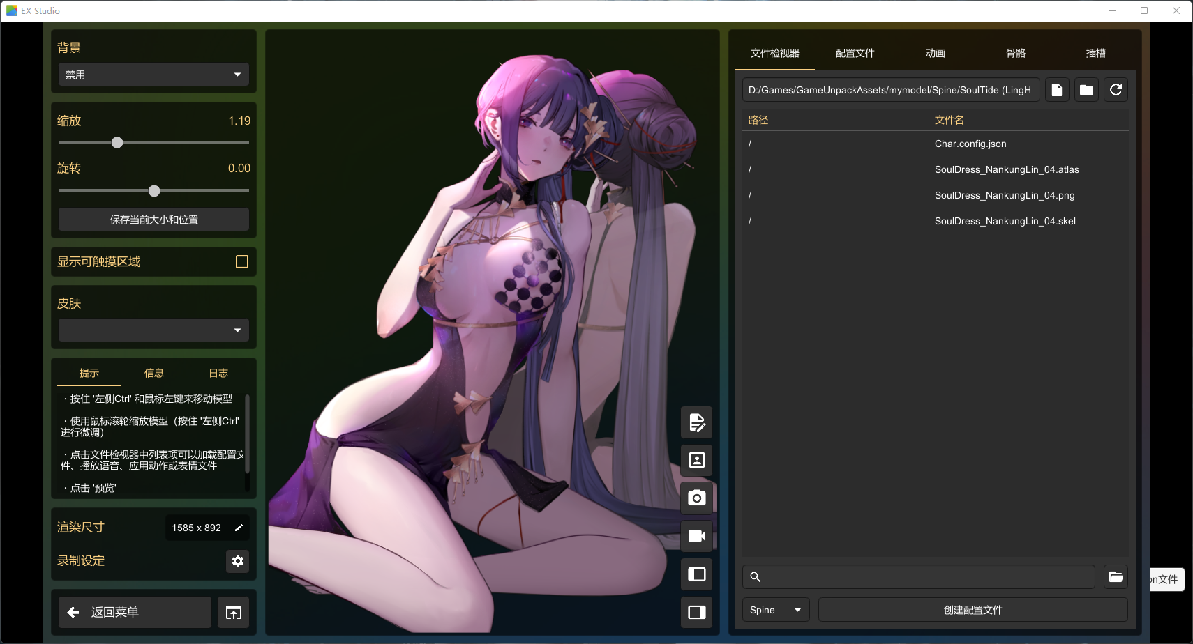 image-20251124155437613