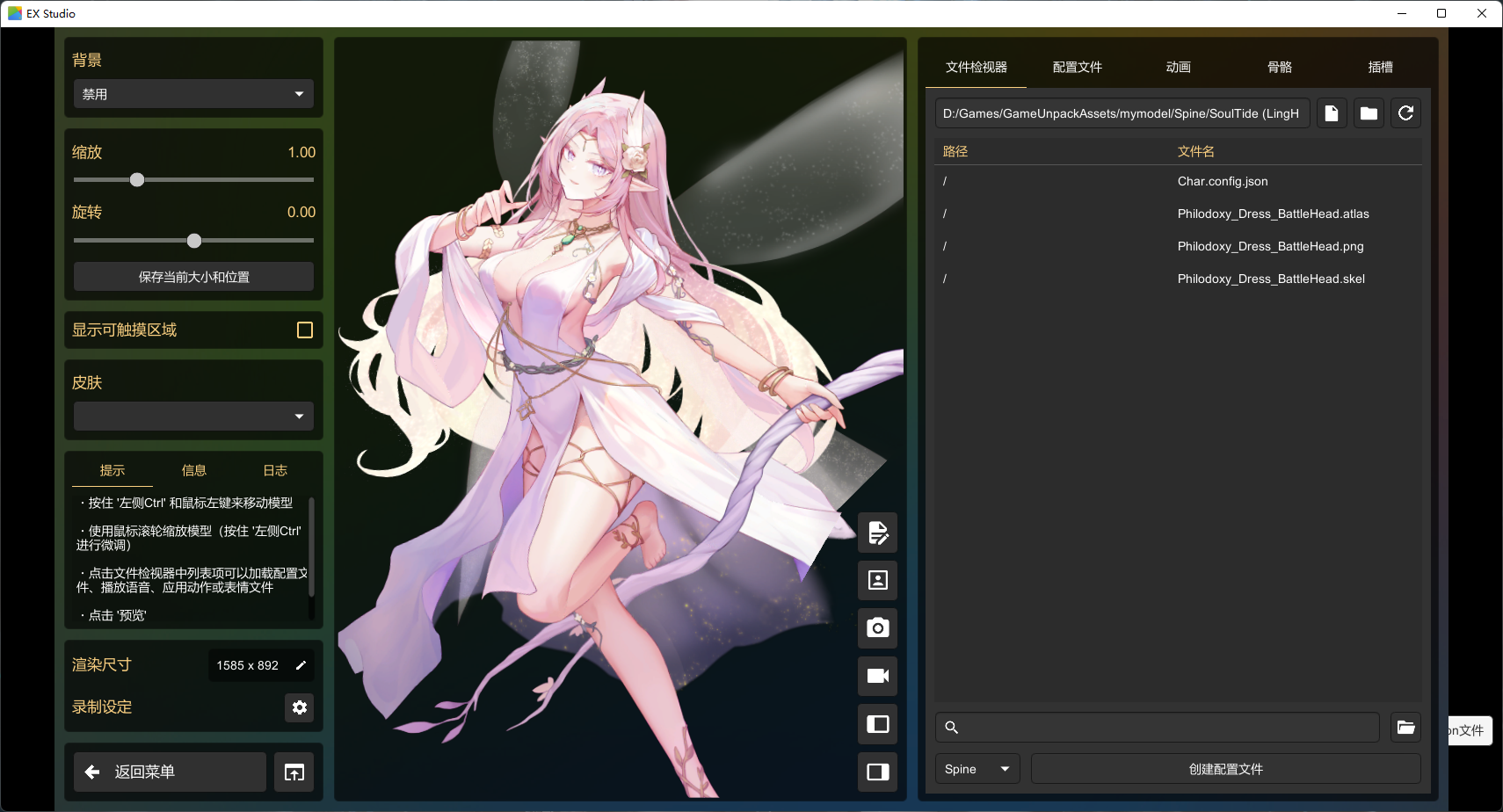 image-20251124155632404