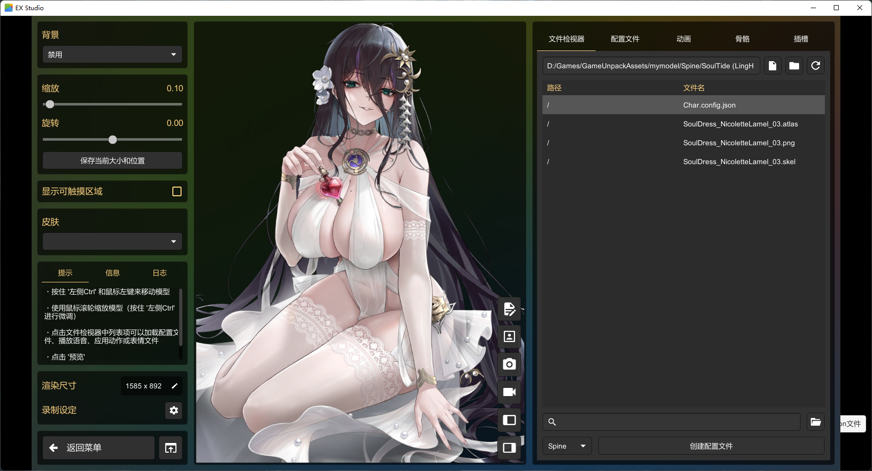 image-20251124160603737