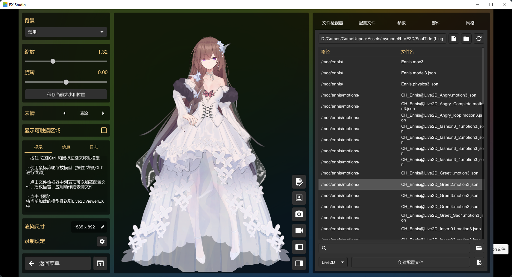 image-20251124160940620