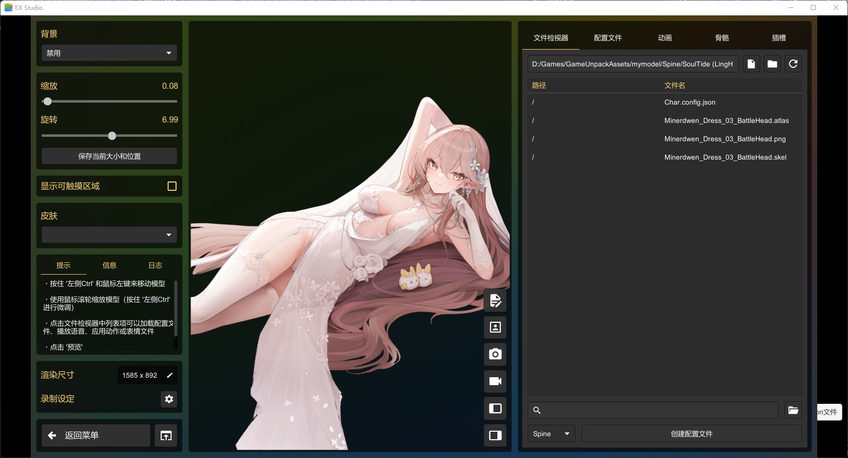 image-20251124161849558