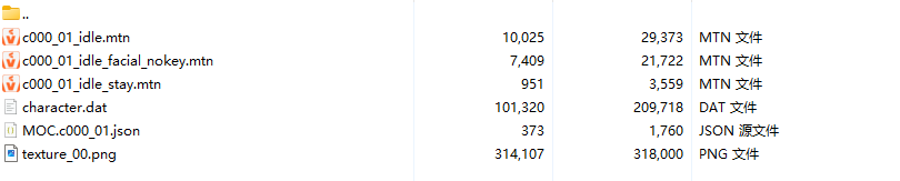 image-20251125154941977