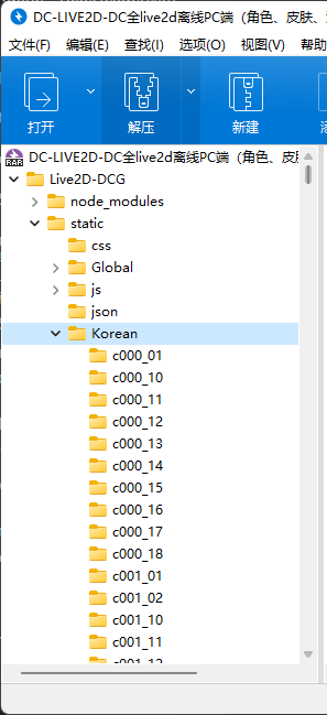 image-20251125155022932