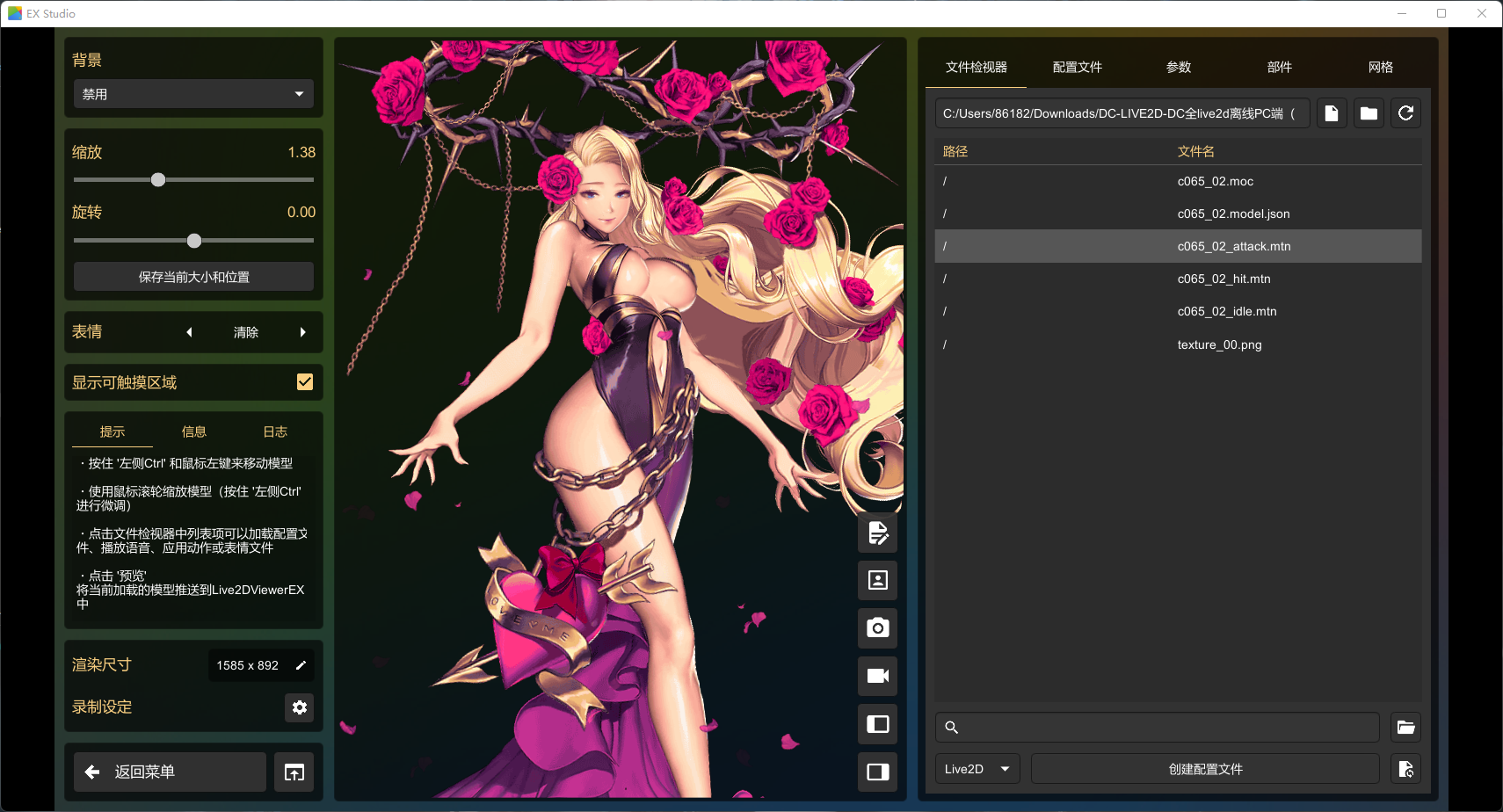 image-20251125164032117