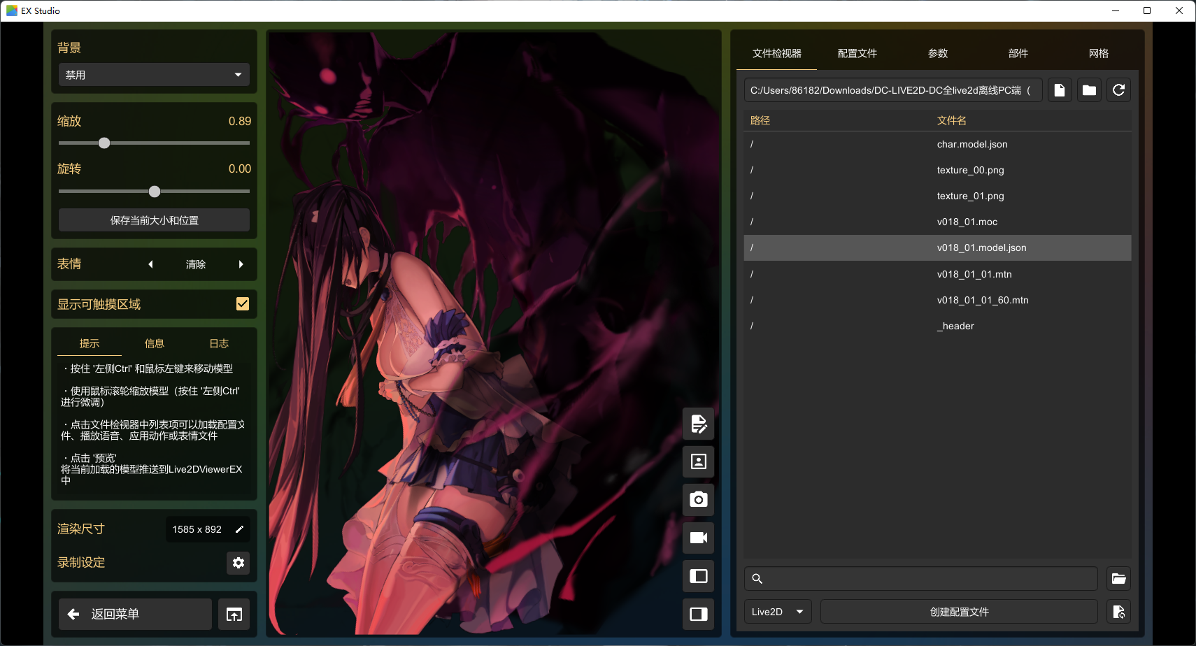 image-20251125164307683