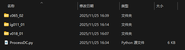 image-20251125164548548