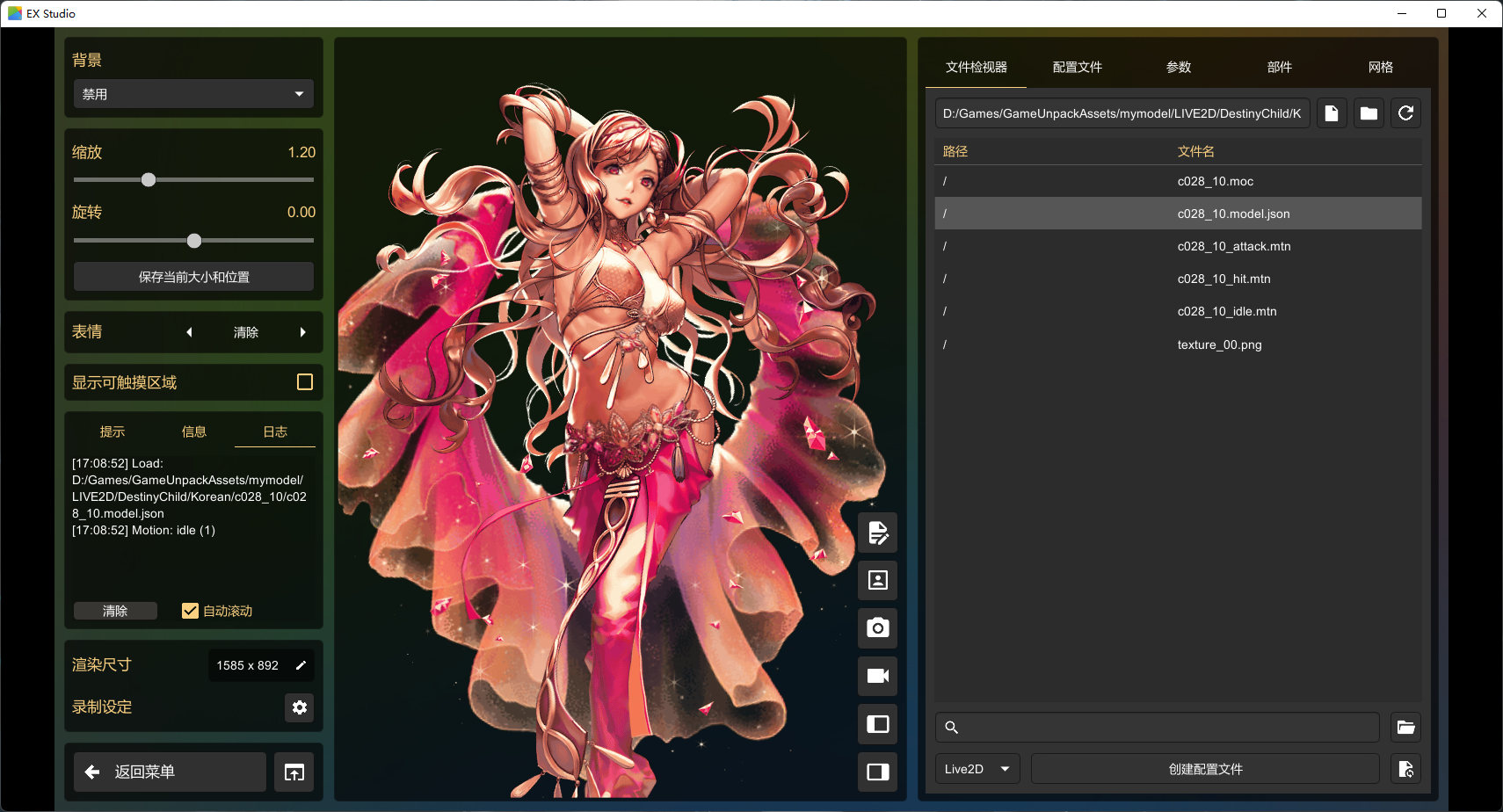 image-20251125170907147