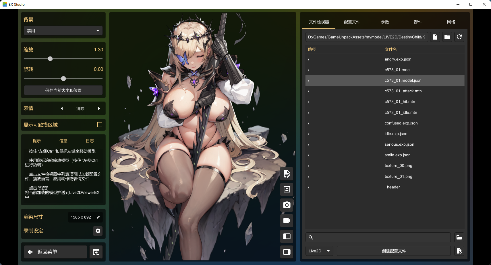 image-20251125201512929