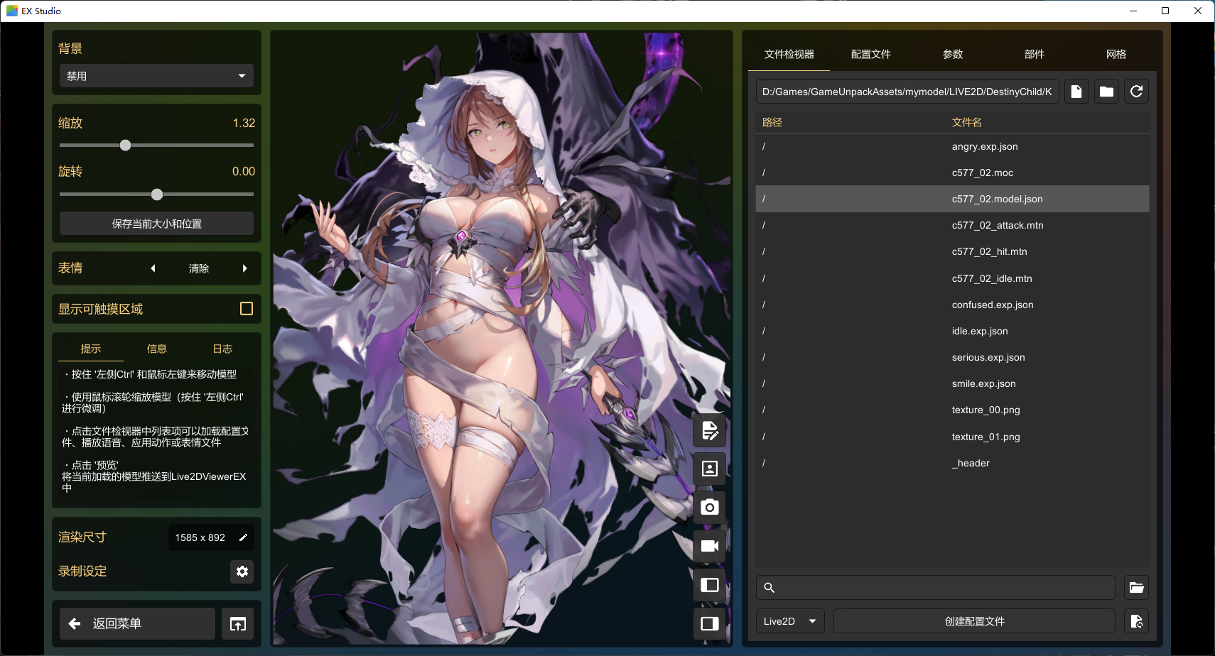 image-20251125201547763