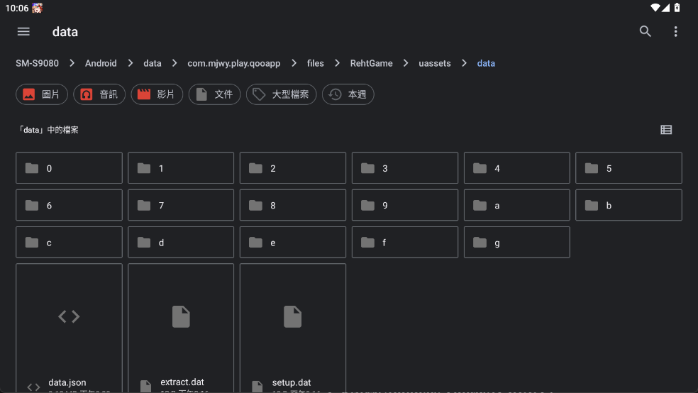 image-20251125220640757