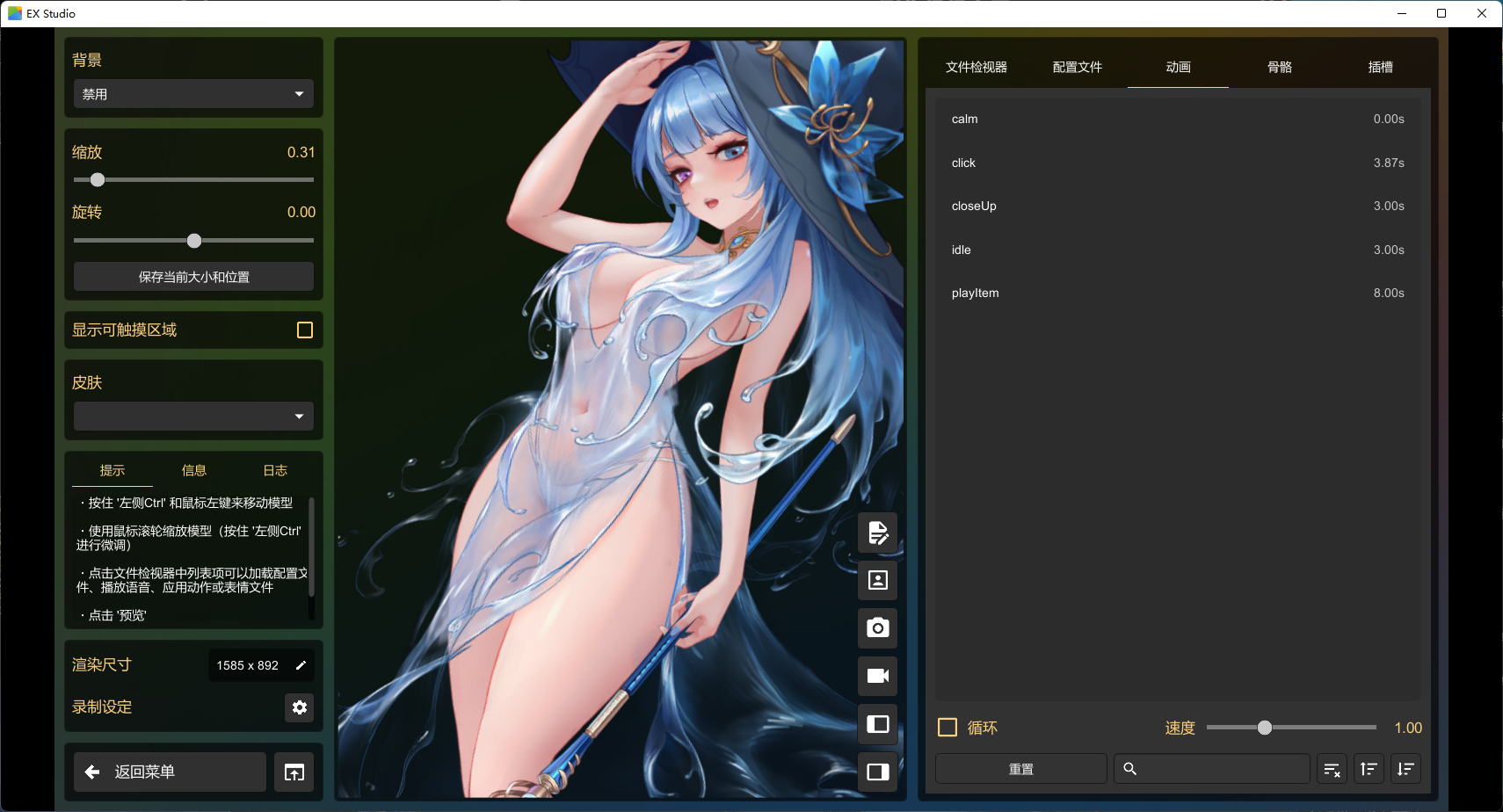 image-20251125222457658