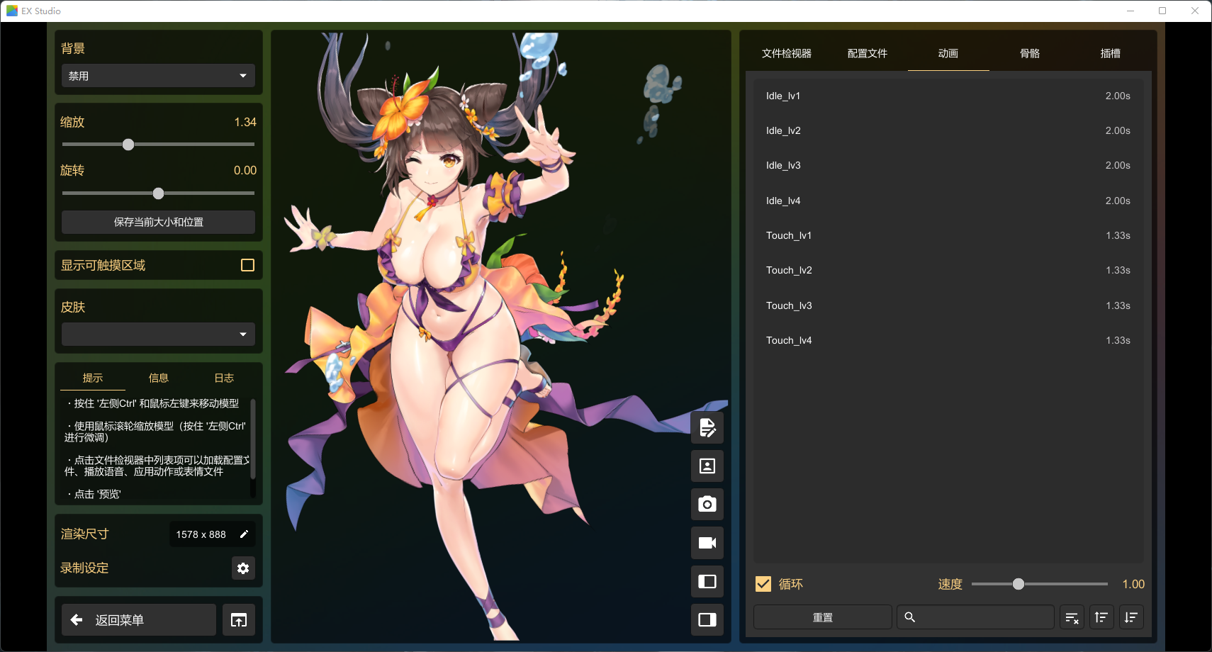 image-20251126121746070