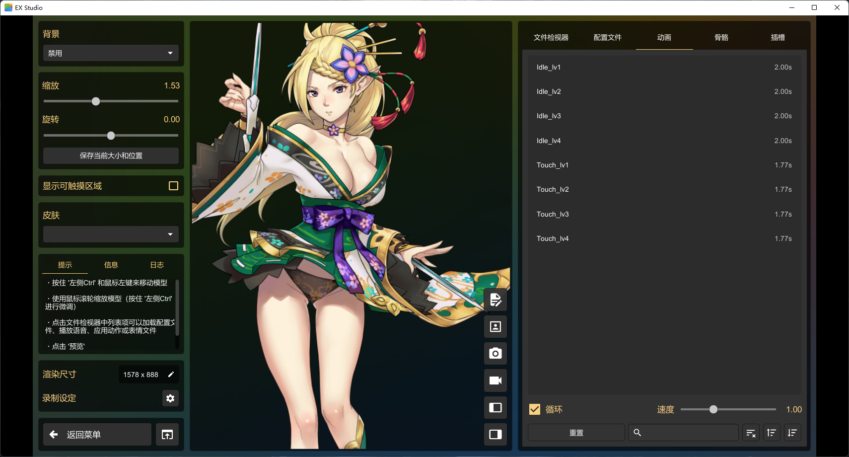 image-20251126121838320