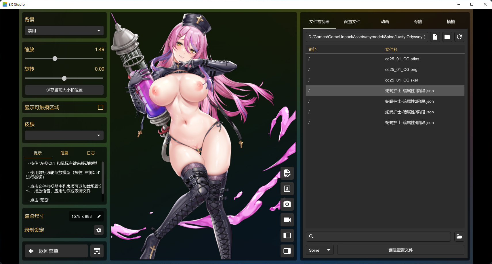 image-20251126122055912