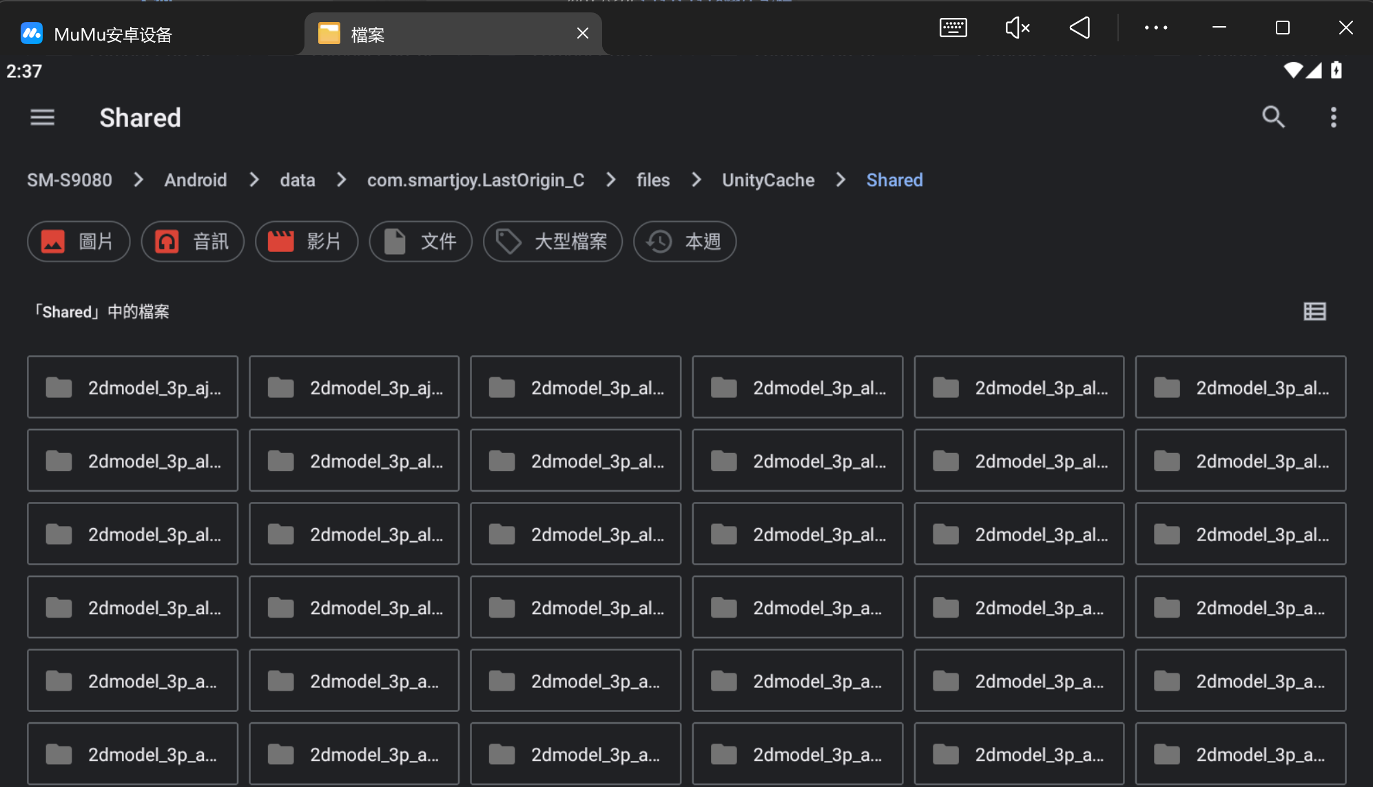 image-20251126143748197