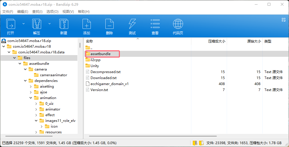 image-20251127010732422