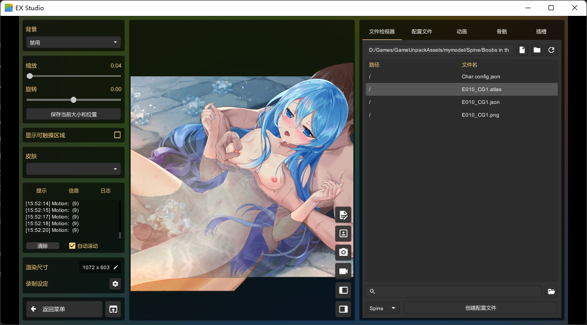 image-20251127155242531