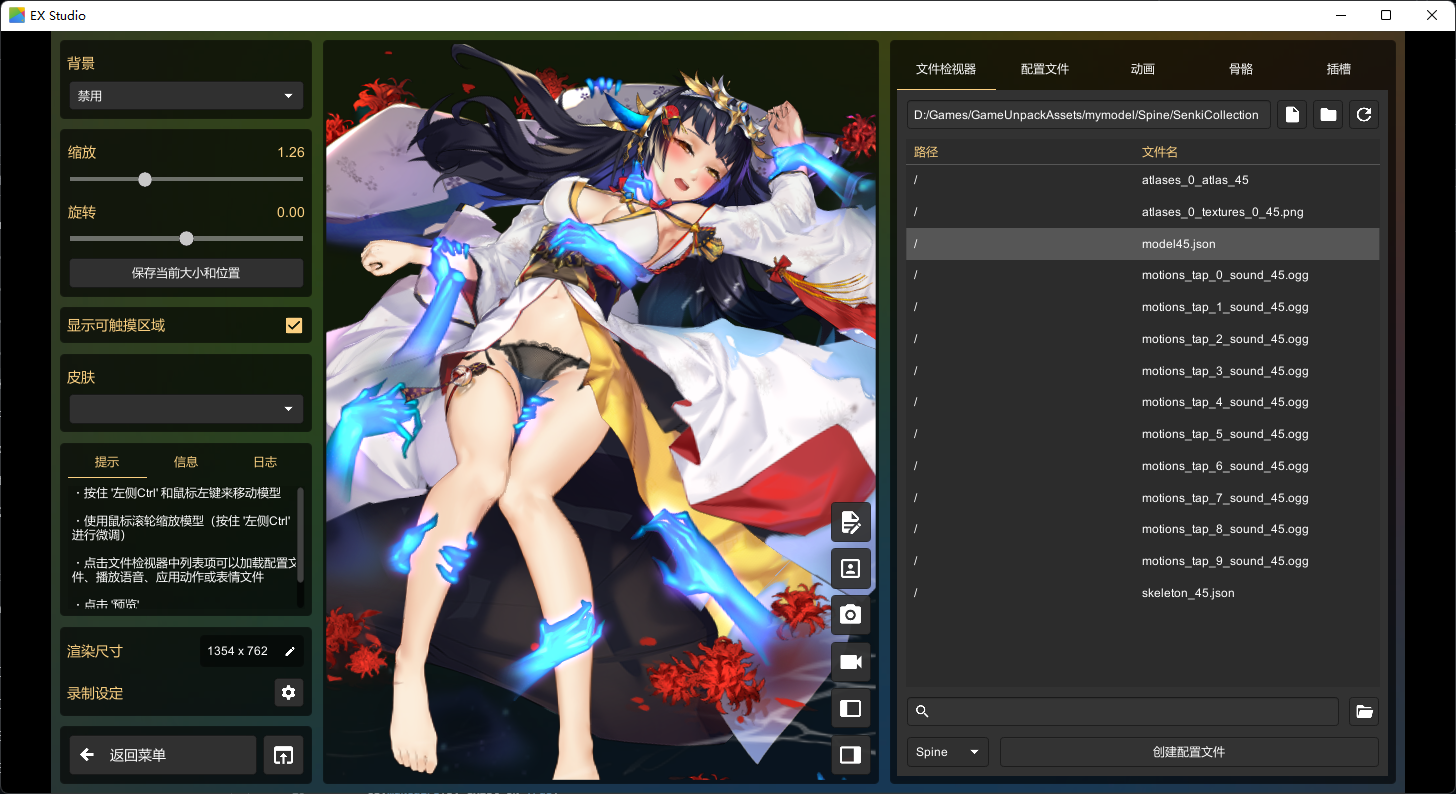 image-20251128125211760