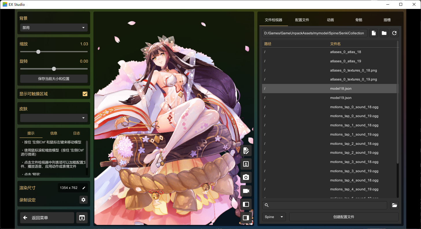 image-20251128125512156