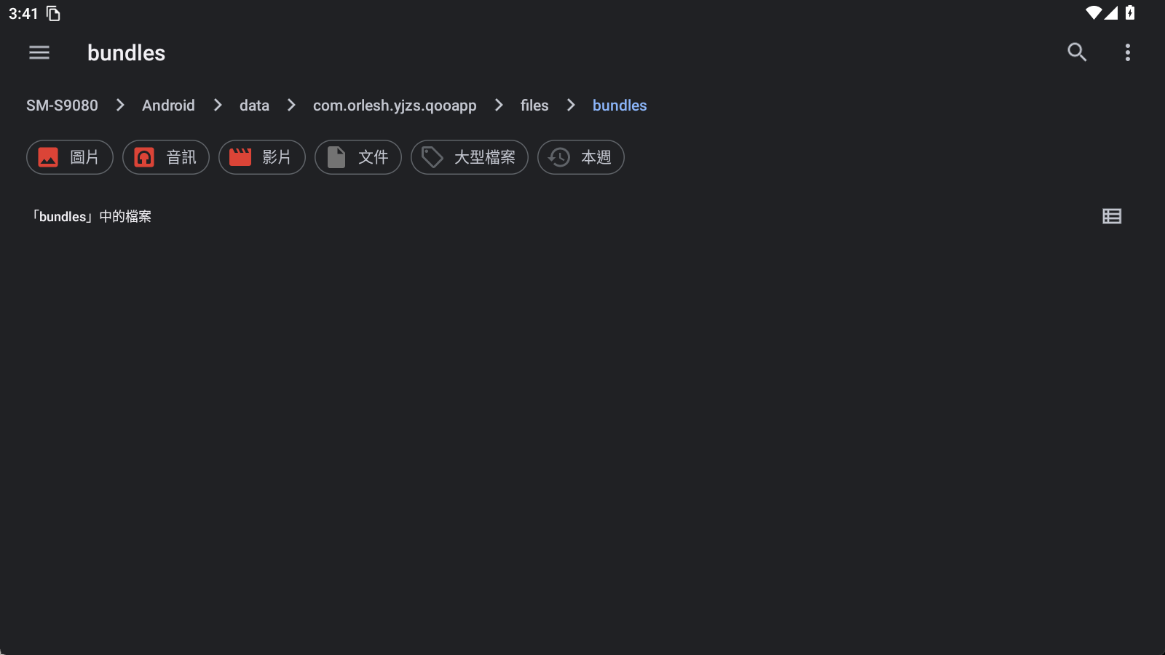 image-20251129154232808