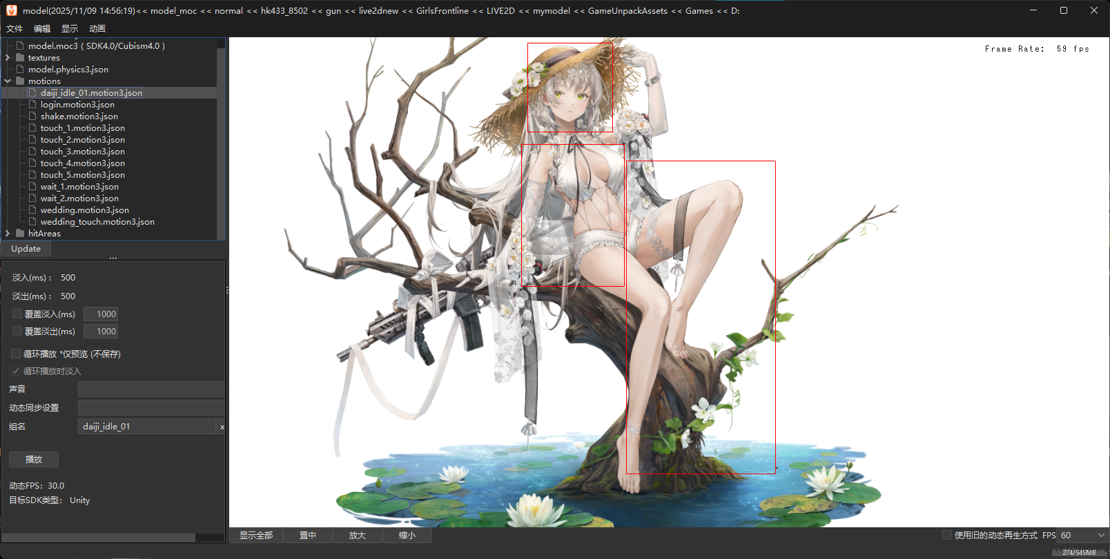 image-20251130121233630