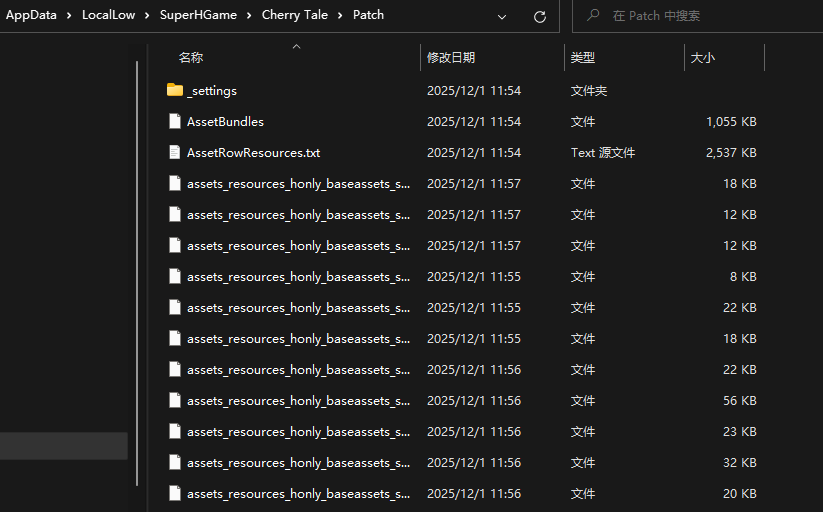 image-20251201121804937