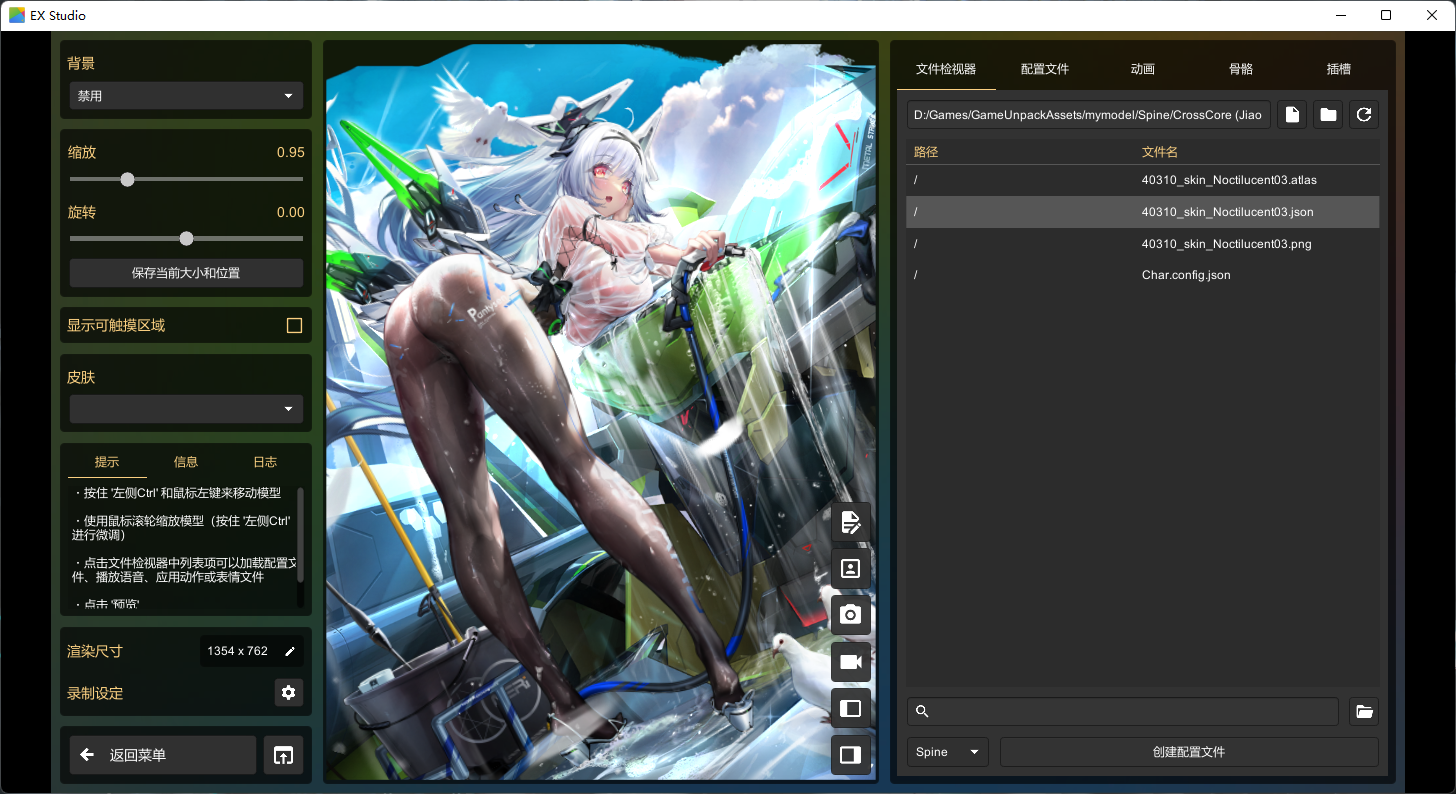 202512031223719.png (1456×794)