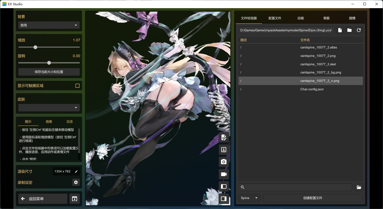 image-20251204114141992