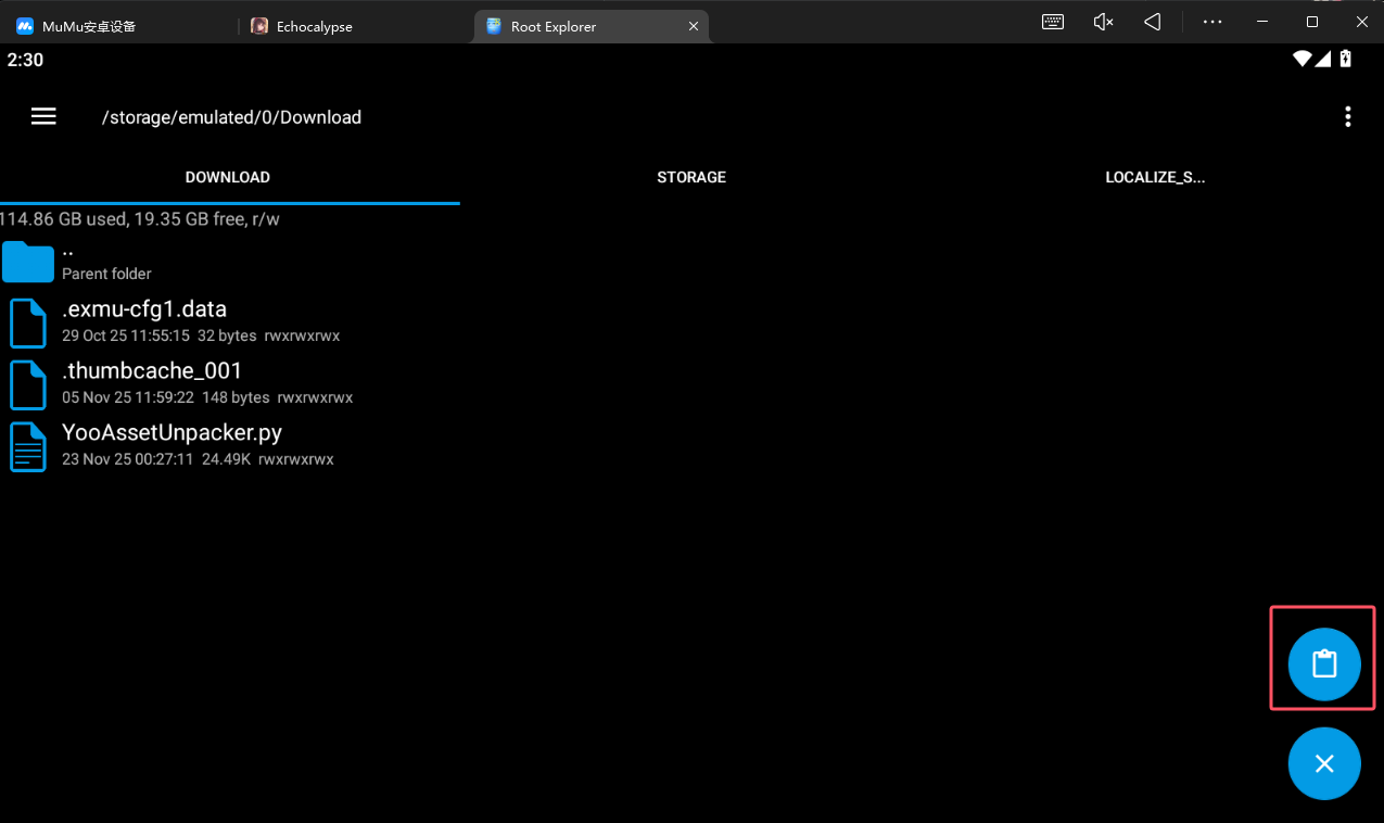 image-20251204143107544