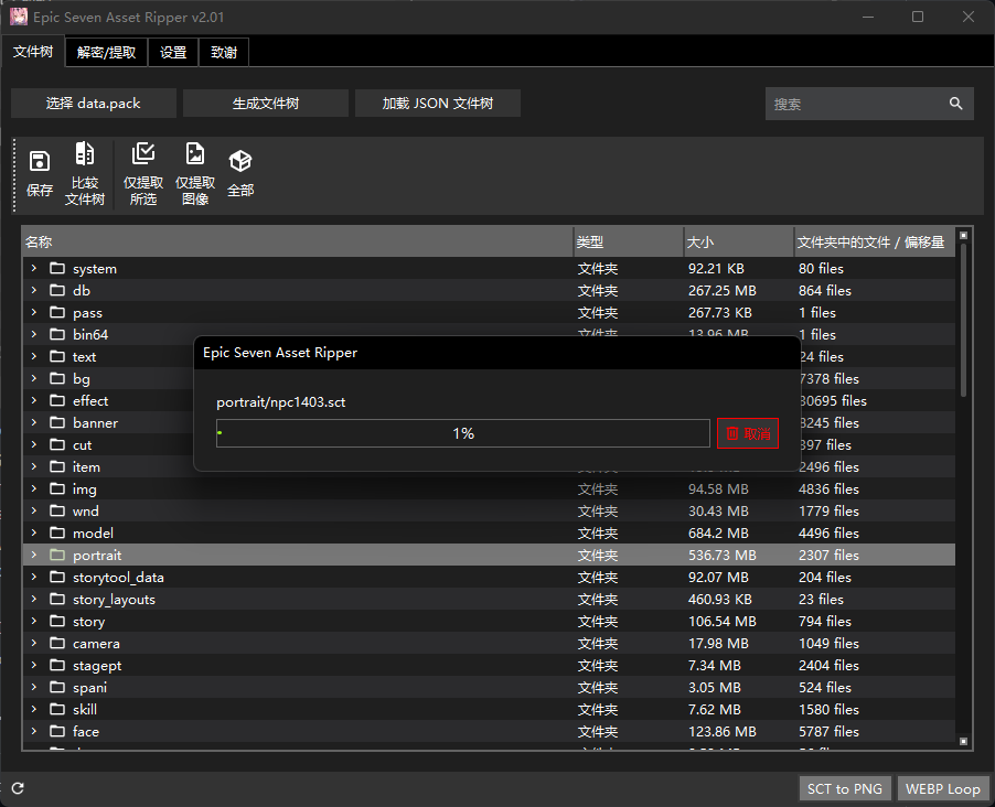 image-20251205201358294