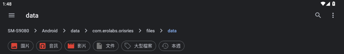 image-20251206134908811