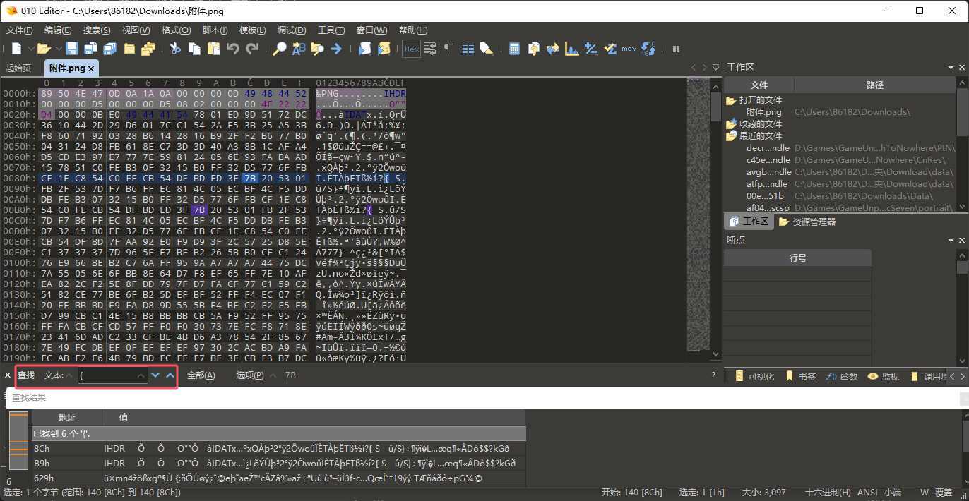 image-20251226231914750