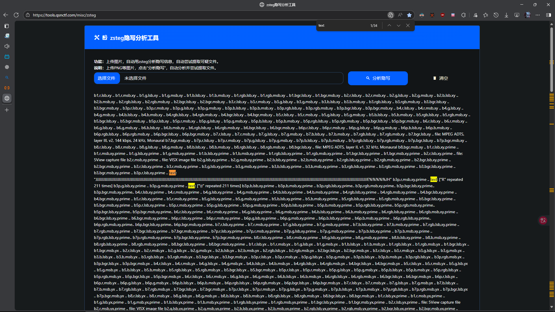 image-20251226235430950