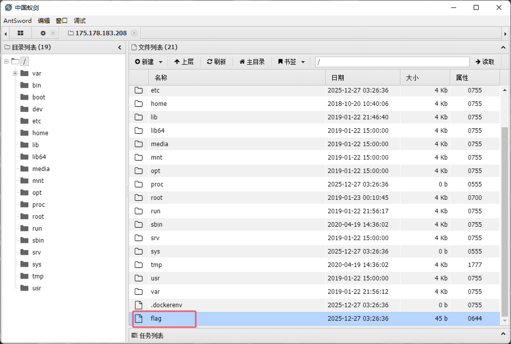 image-20251227121731086