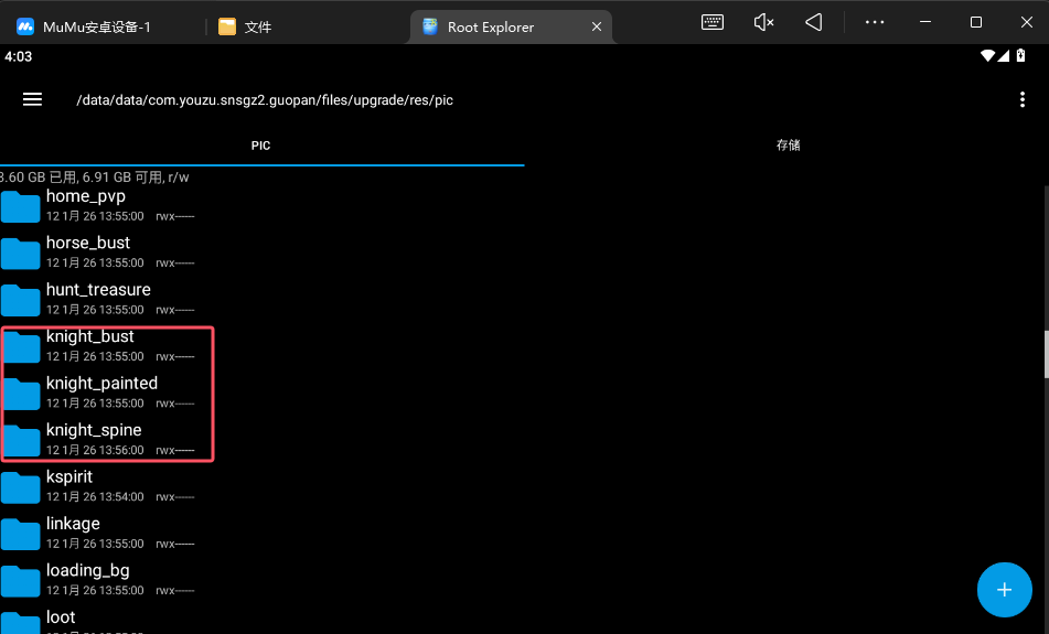 image-20260112160347459