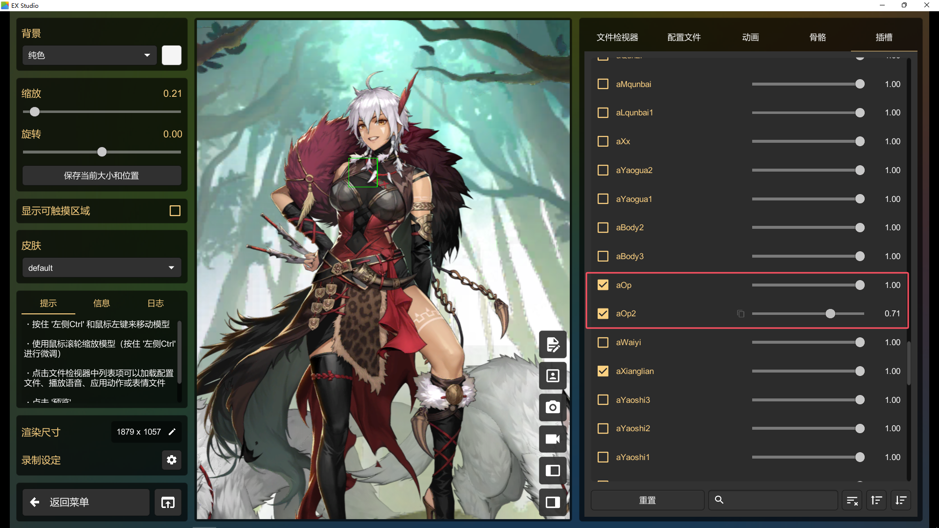 image-20260112165339303