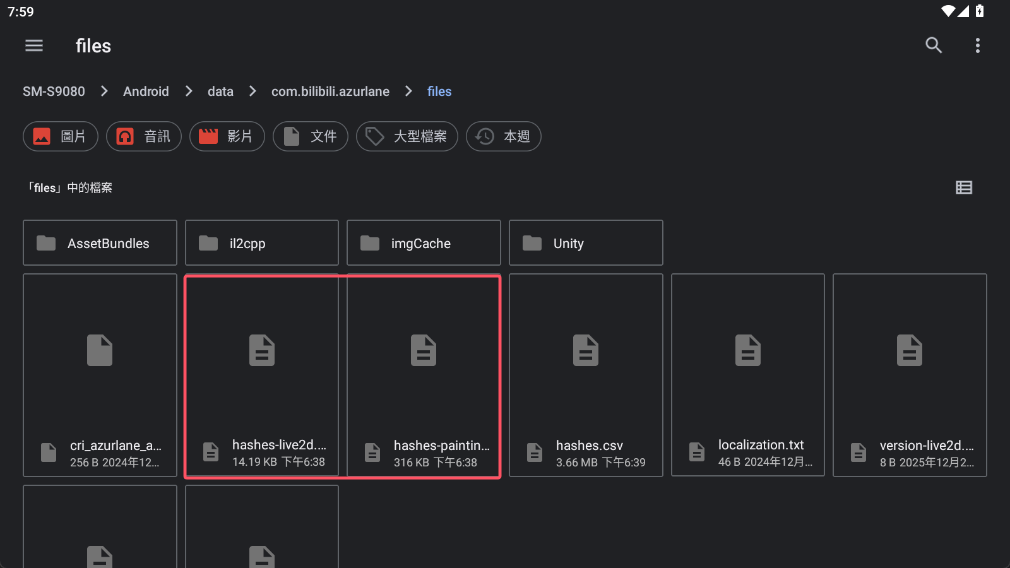 image-20260113195915166