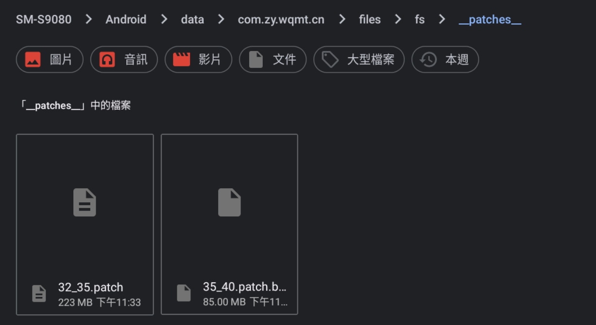 image-20260113234035433