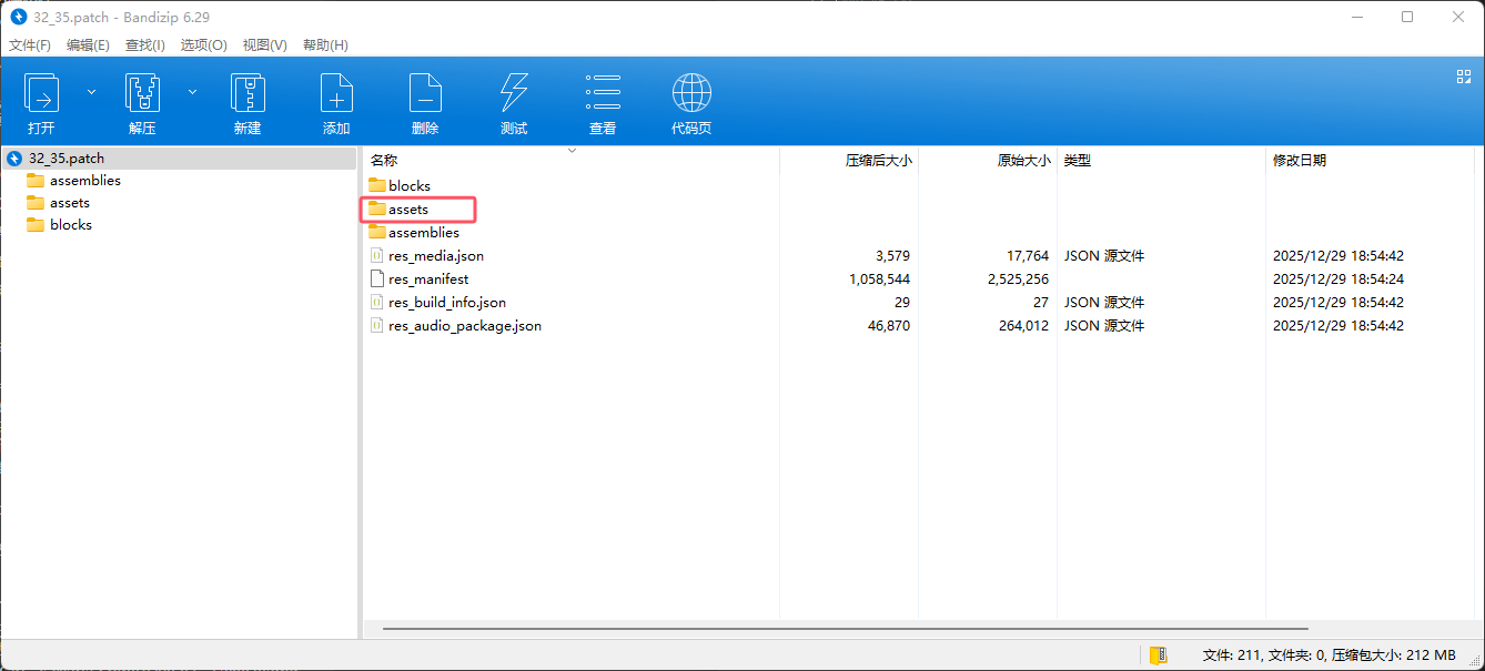 image-20260113234907307