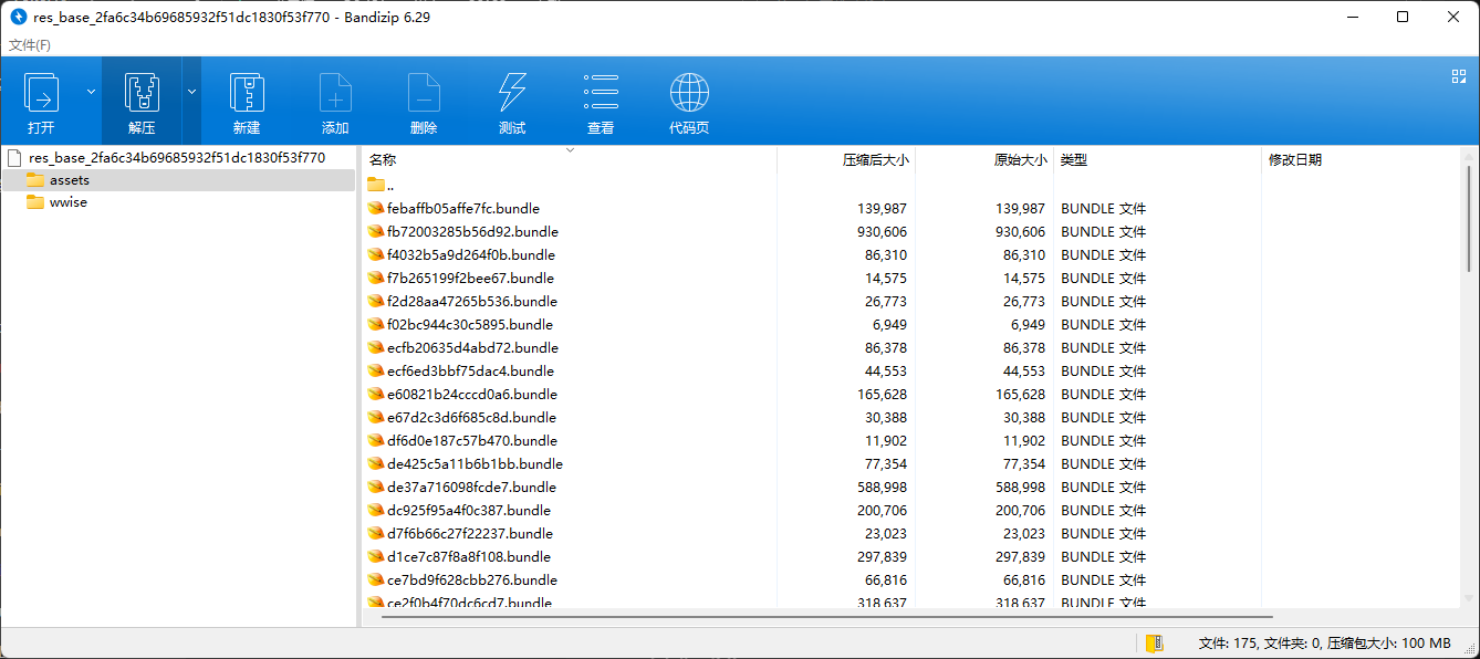 image-20260114115528959